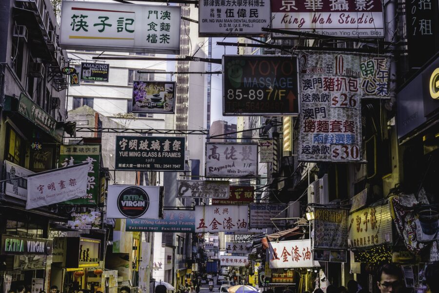Signage Hanging on the Street